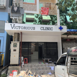 Victorious Clinic